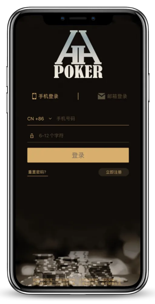 德扑圈联系微信